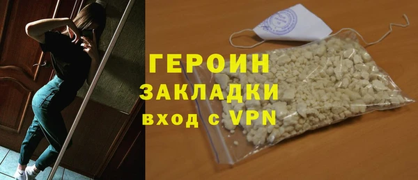 MDMA Premium VHQ Волоколамск