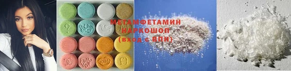 MDMA Premium VHQ Волоколамск