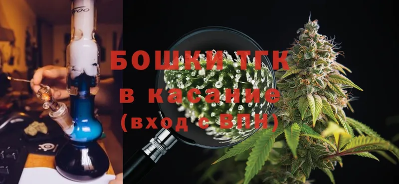 Шишки марихуана Ganja  kraken   Железноводск 